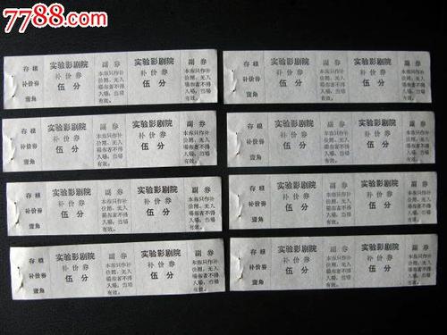 怎么做假高等教育学历认证报告